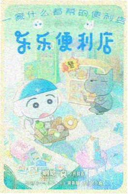 红果免费短剧《消失的邻居》海报