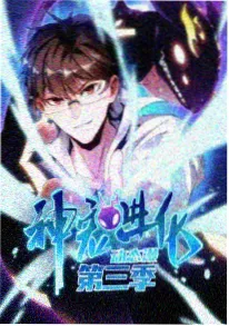 红果免费短剧《纸上江湖》动漫海报